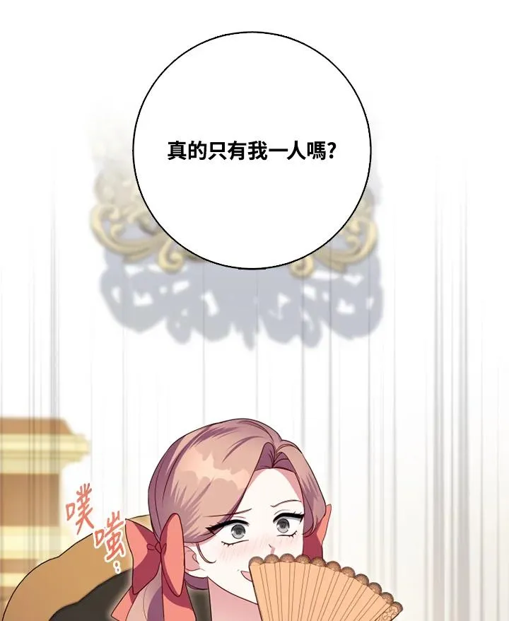 第42话 第92页