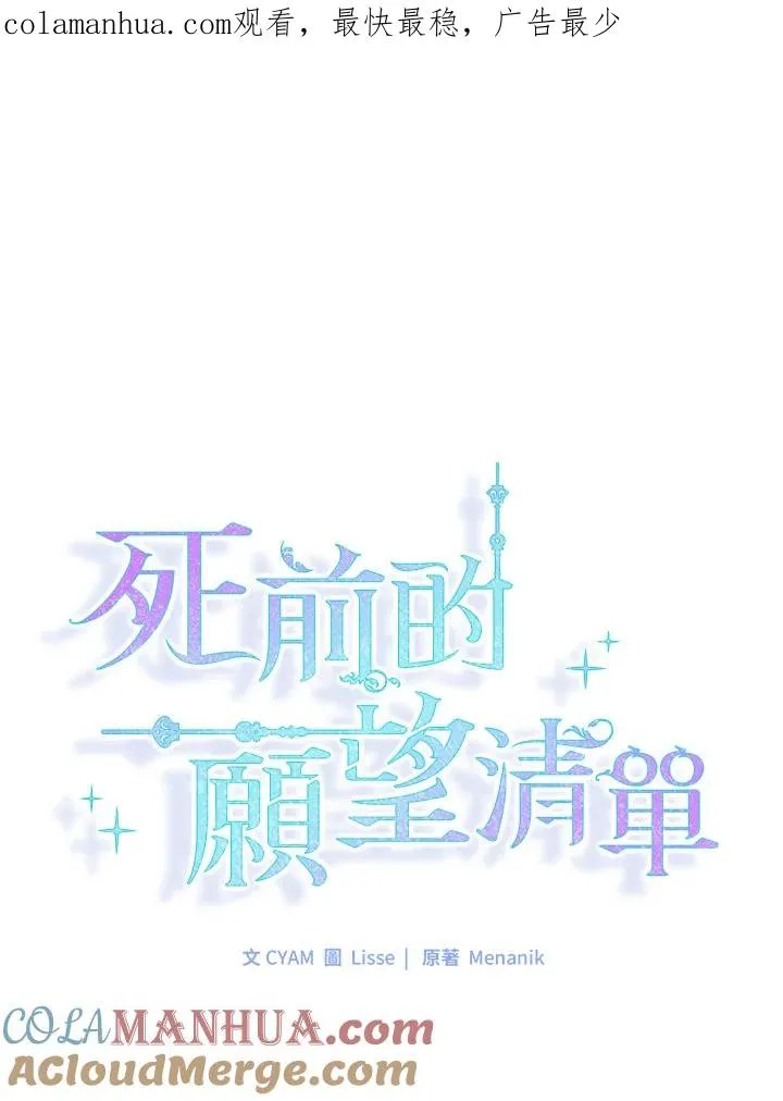第43话 第1页