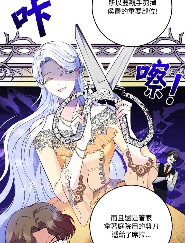 第43话 第7页