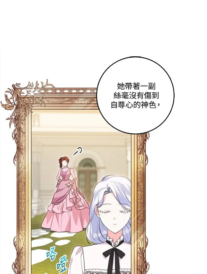 第43话 第10页