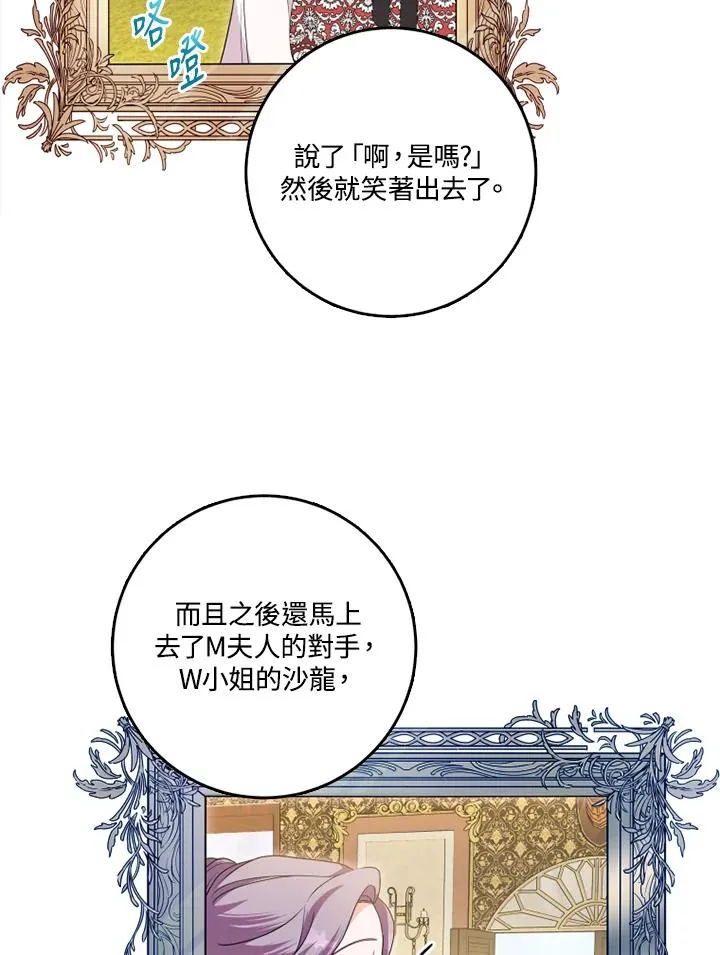 第43话 第11页