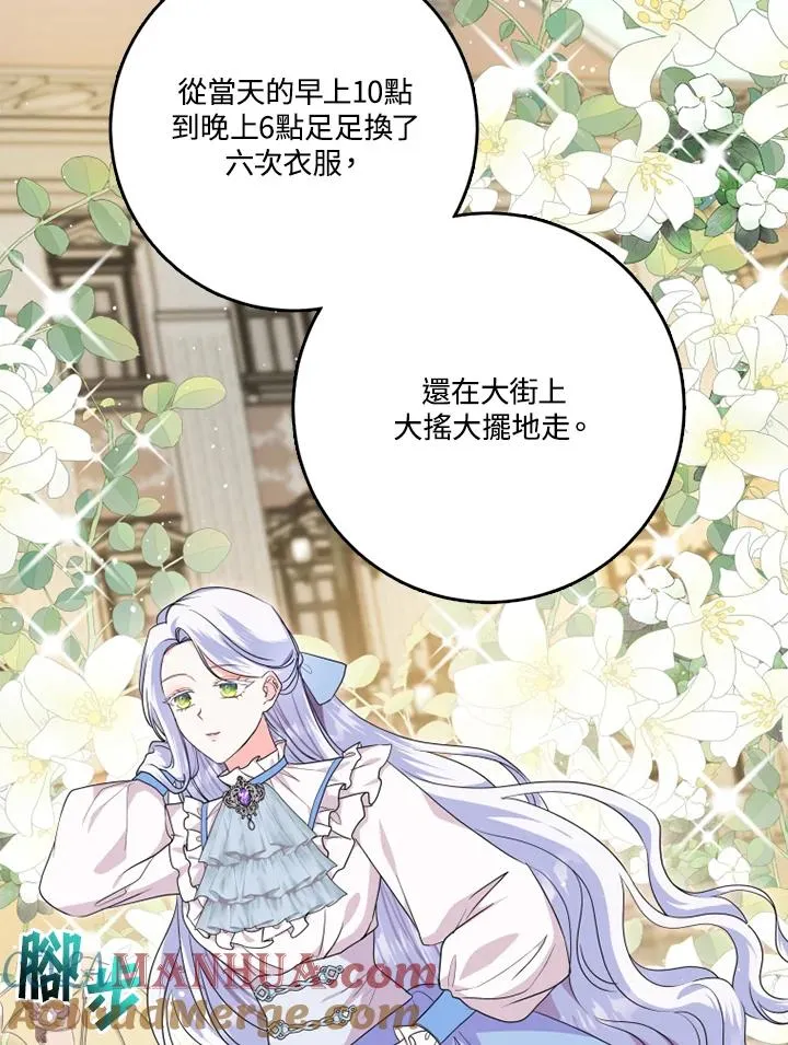 第43话 第13页