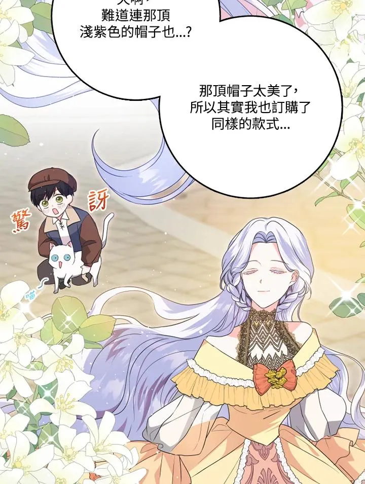 第43话 第15页