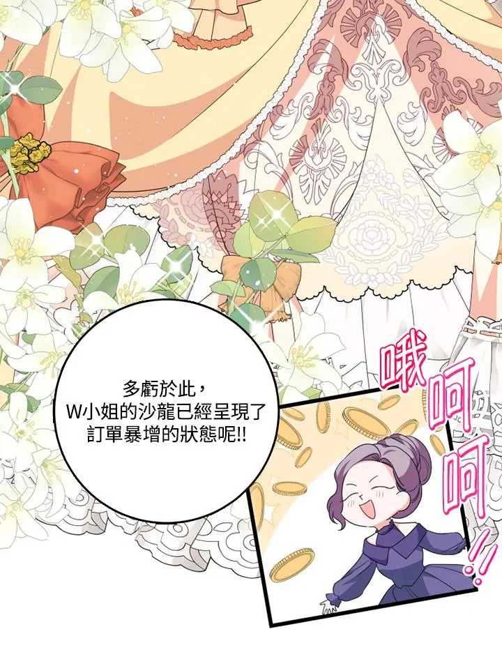 第43话 第16页