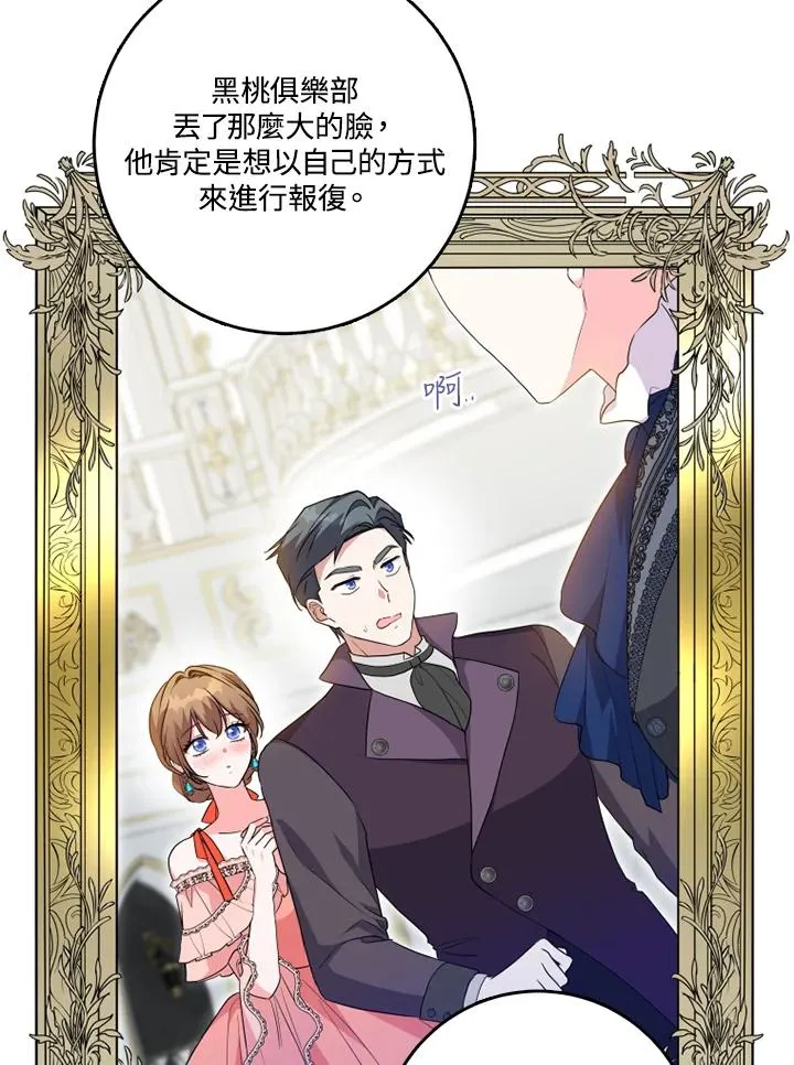 第43话 第18页