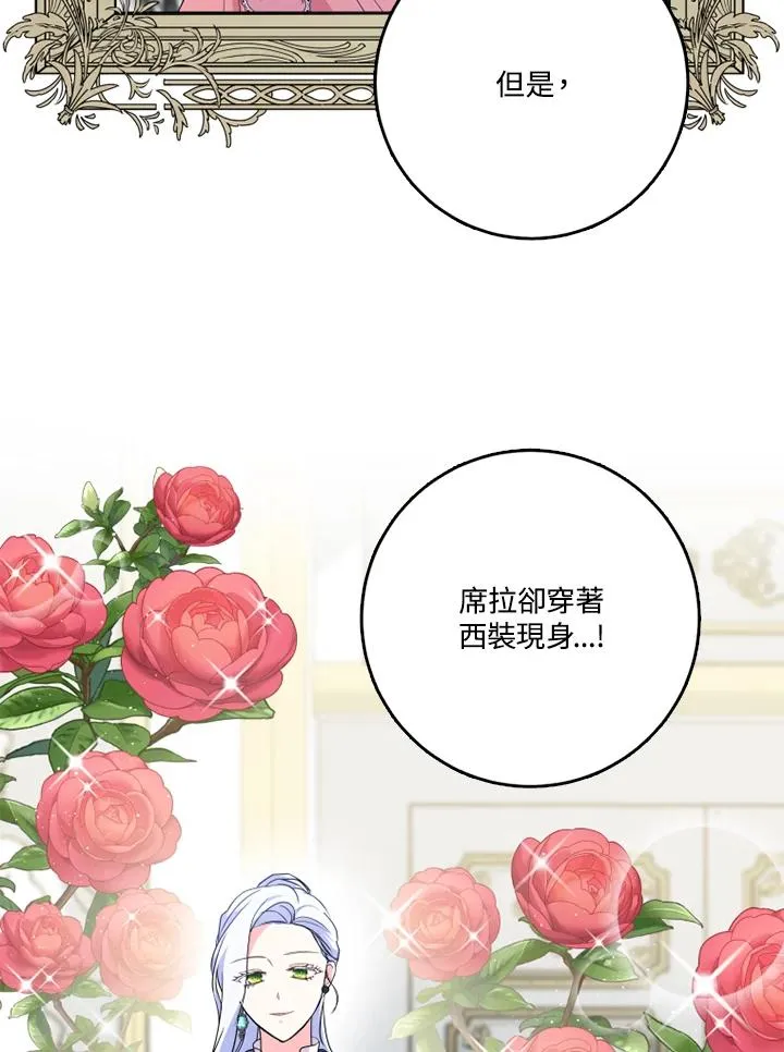 第43话 第19页