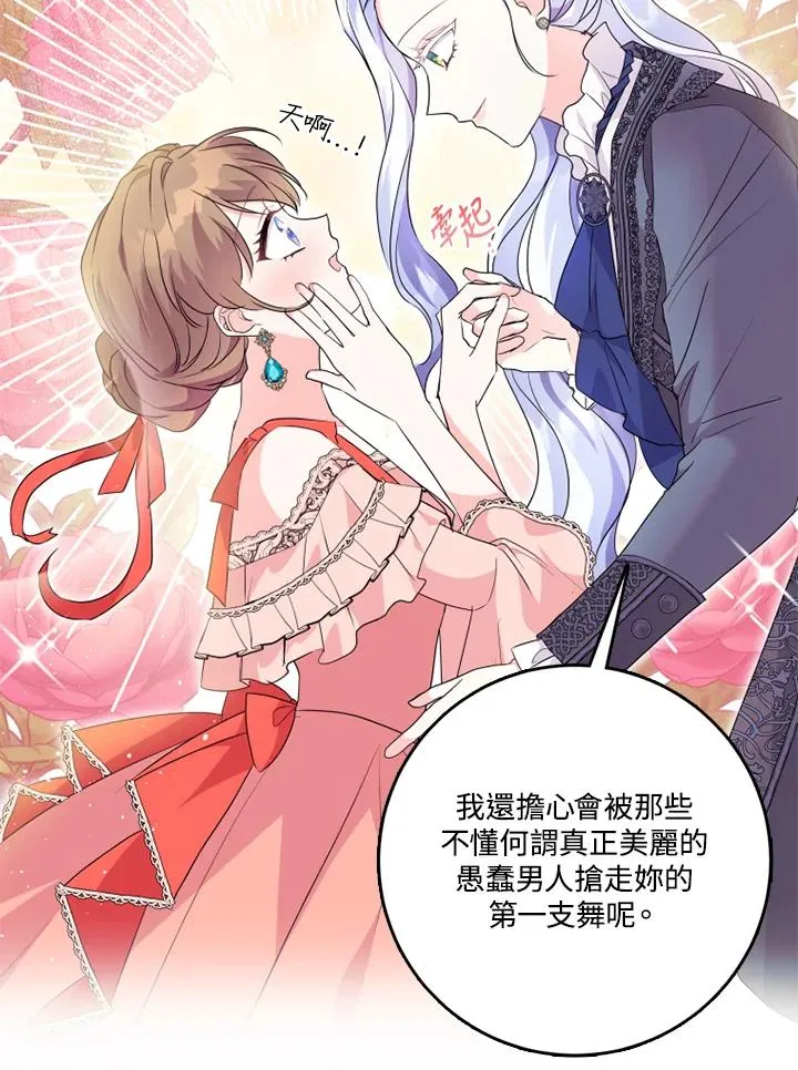 第43话 第22页