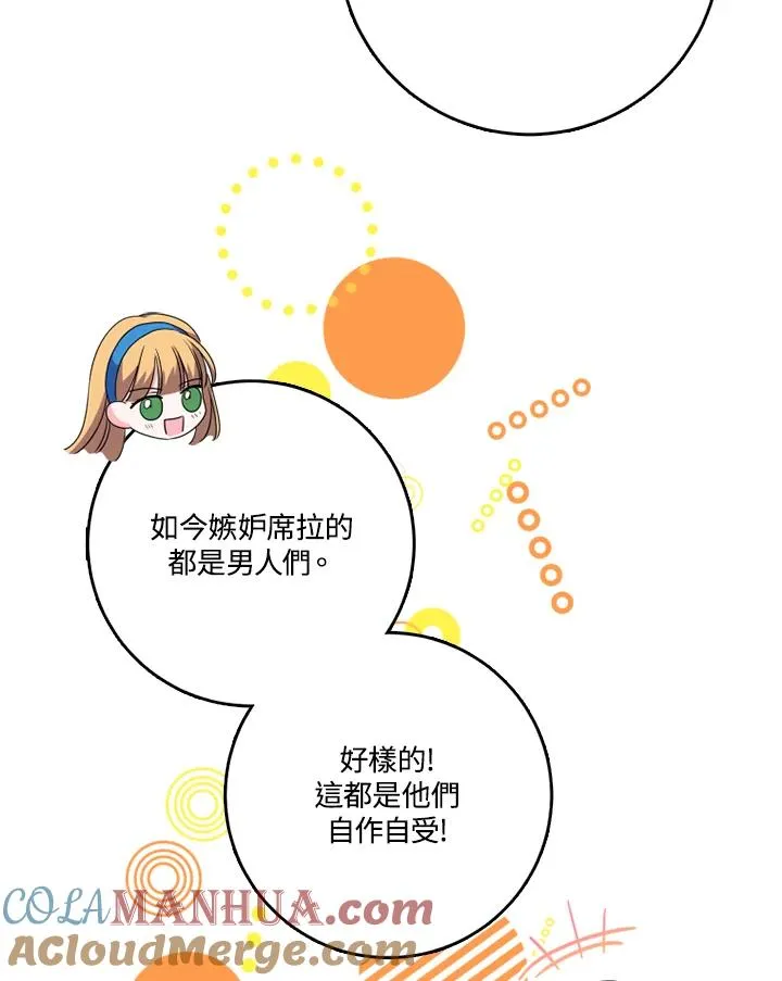 第43话 第25页