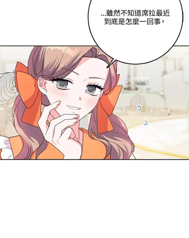 第43话 第27页