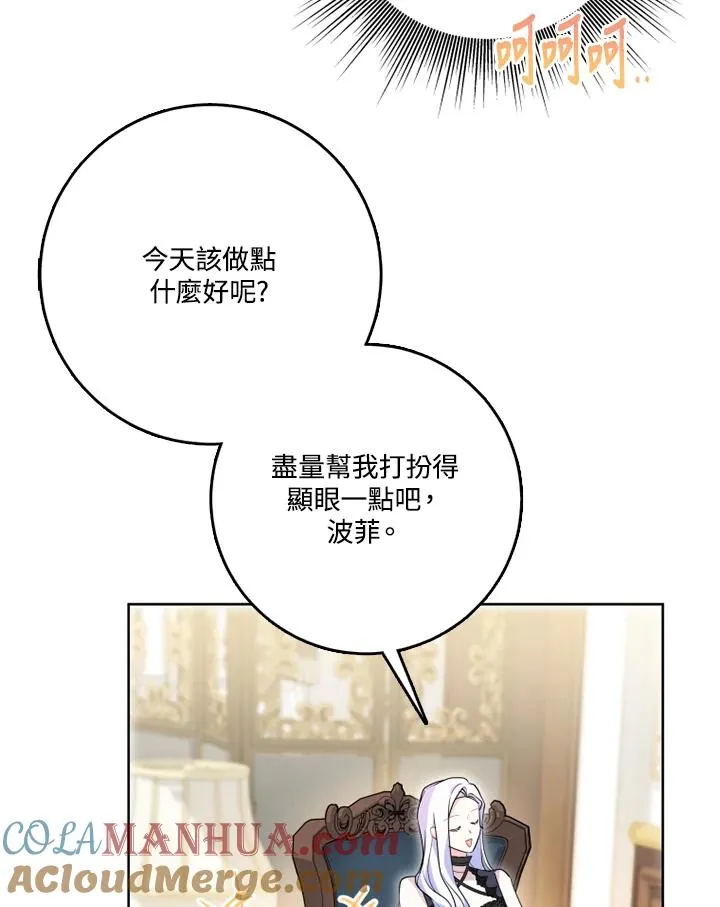 第43话 第33页