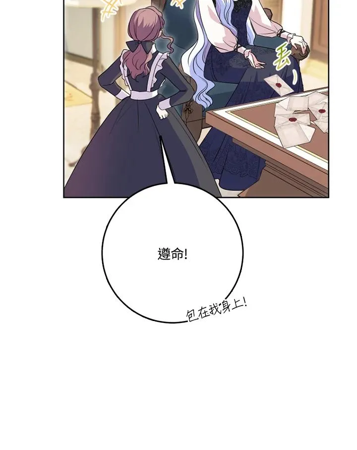 第43话 第34页