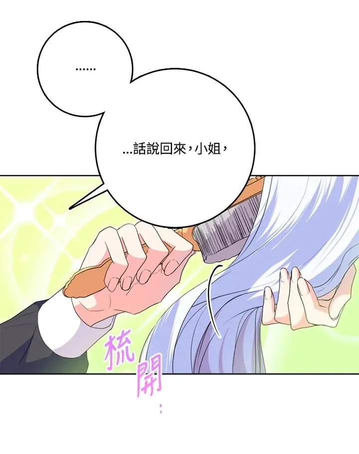第43话 第35页