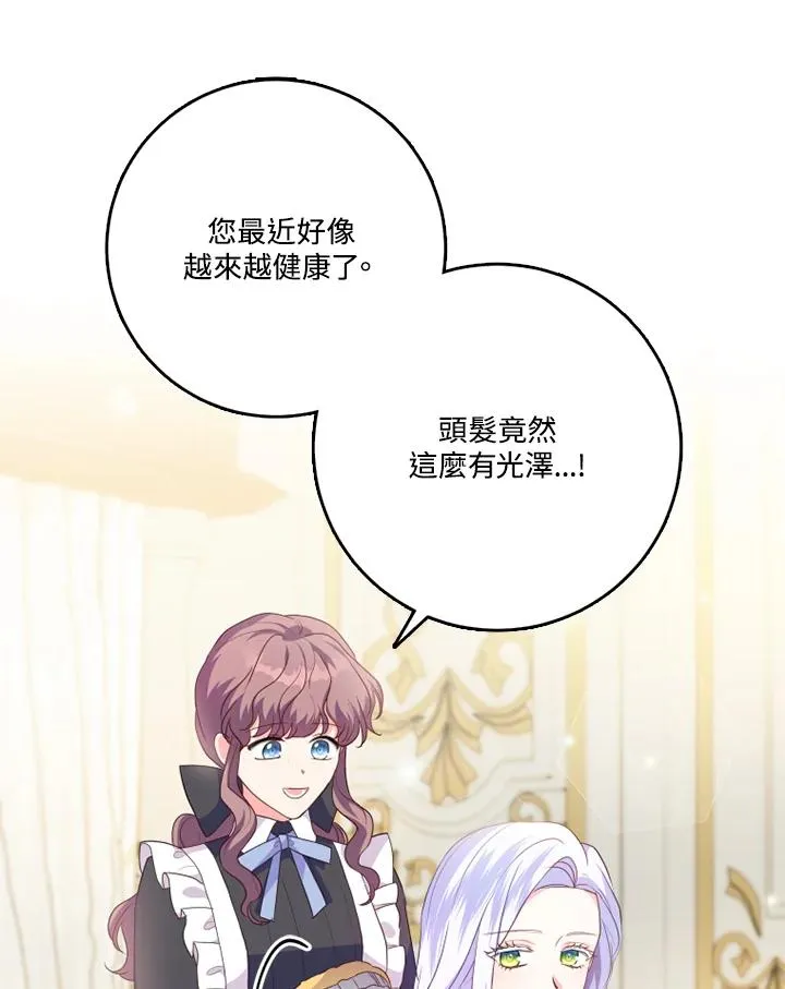 第43话 第36页
