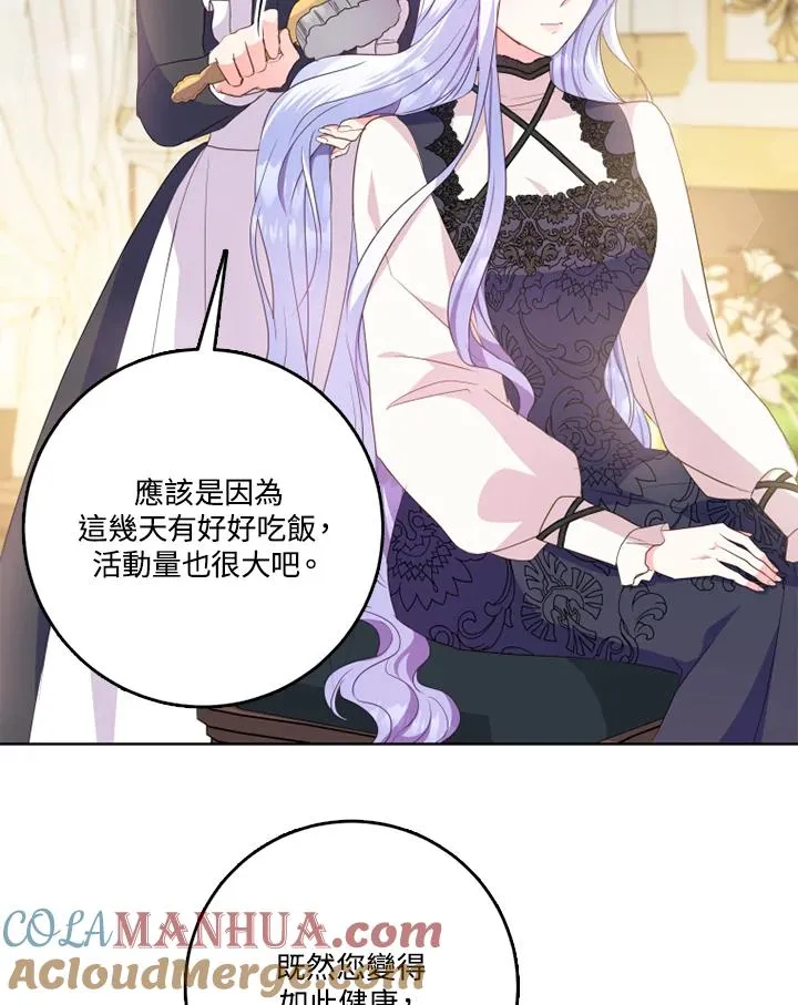 第43话 第37页