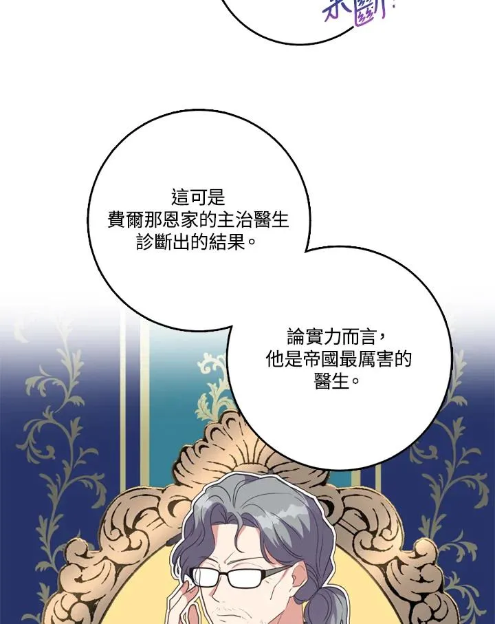 第43话 第39页