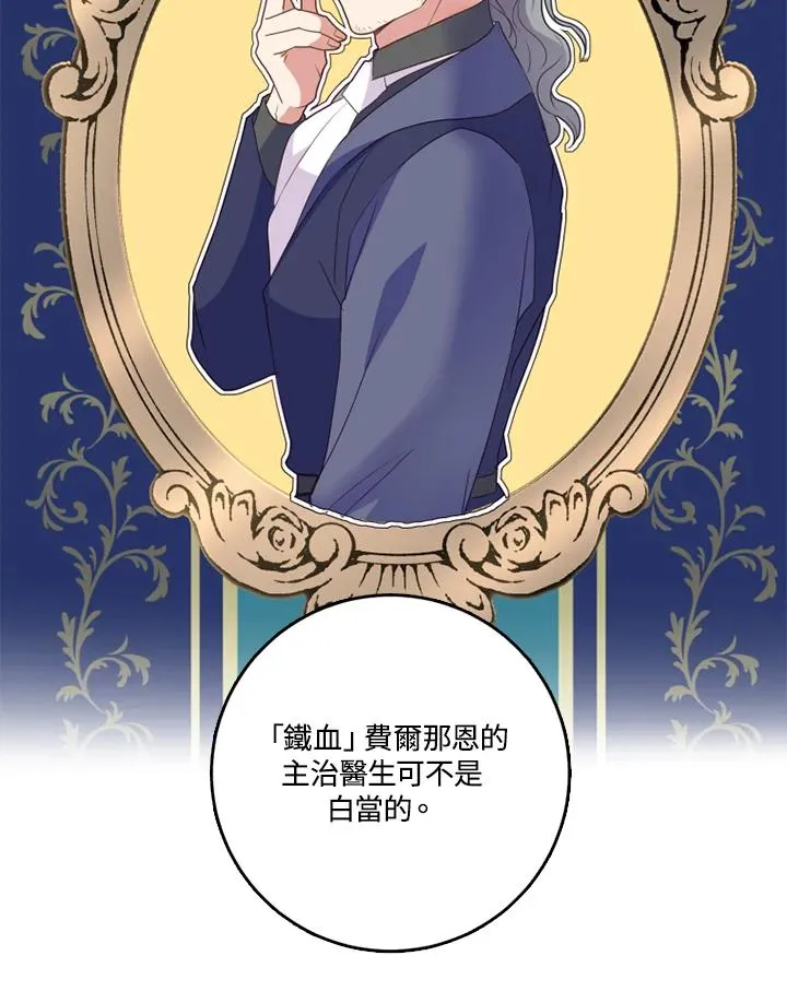 第43话 第40页
