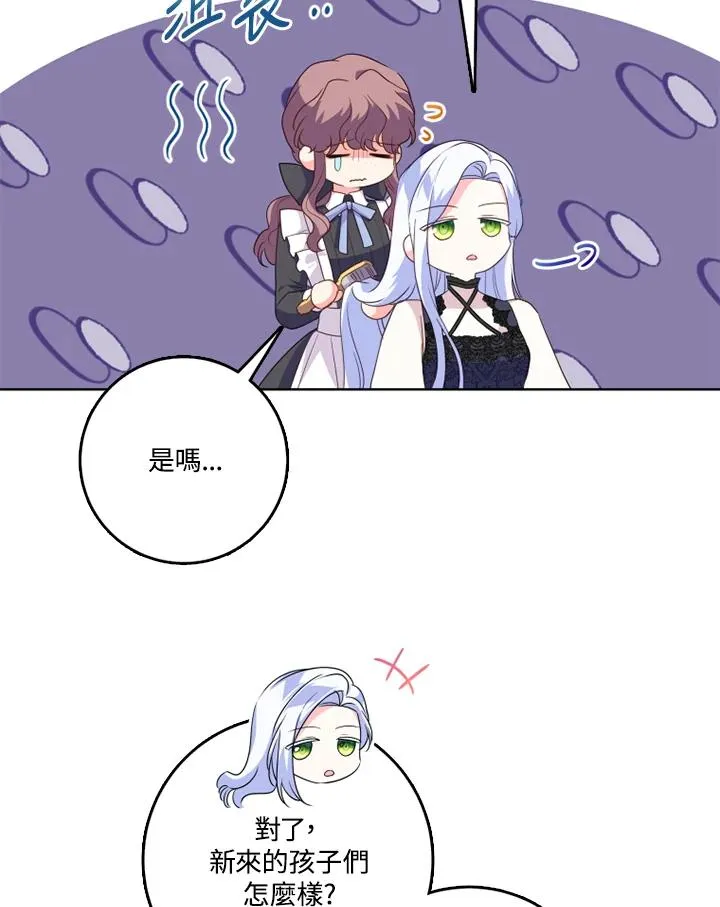 第43话 第42页