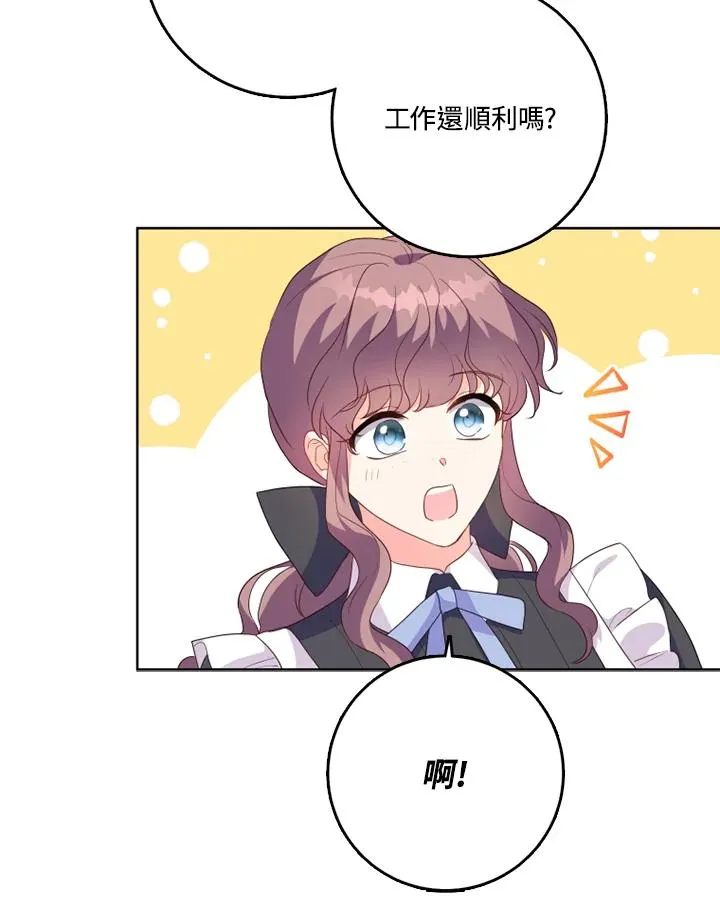第43话 第43页