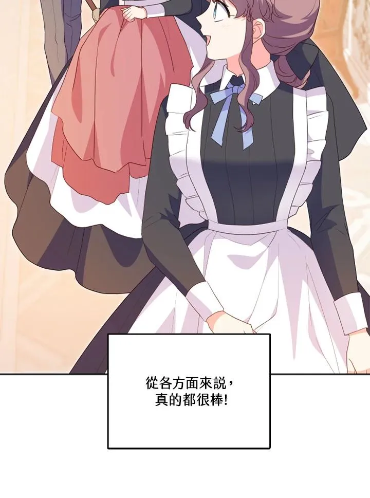 第43话 第50页