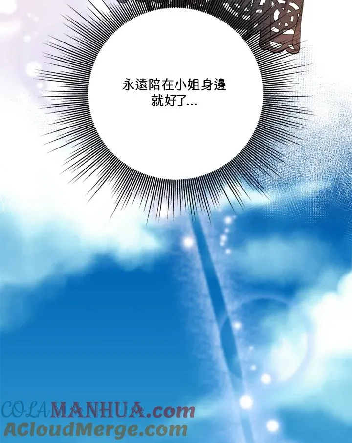 第43话 第53页