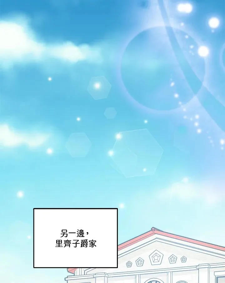 第43话 第54页