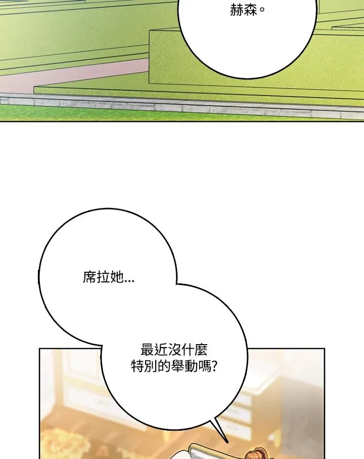 第43话 第56页