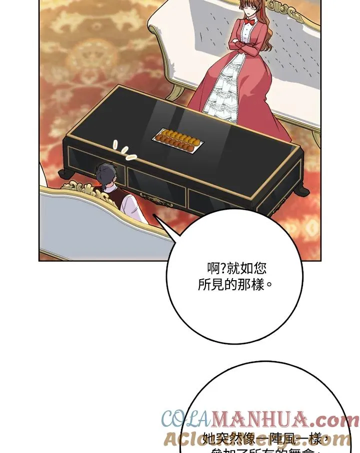 第43话 第57页
