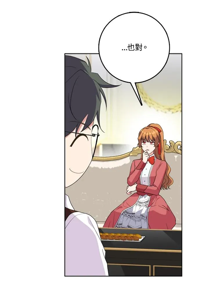第43话 第59页