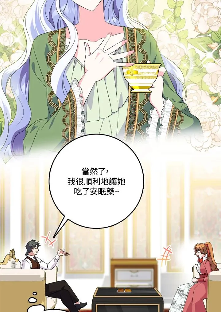 第43话 第62页