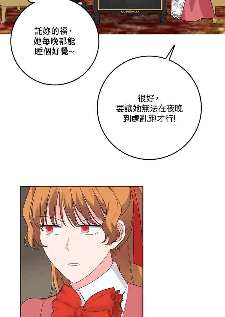 第43话 第63页