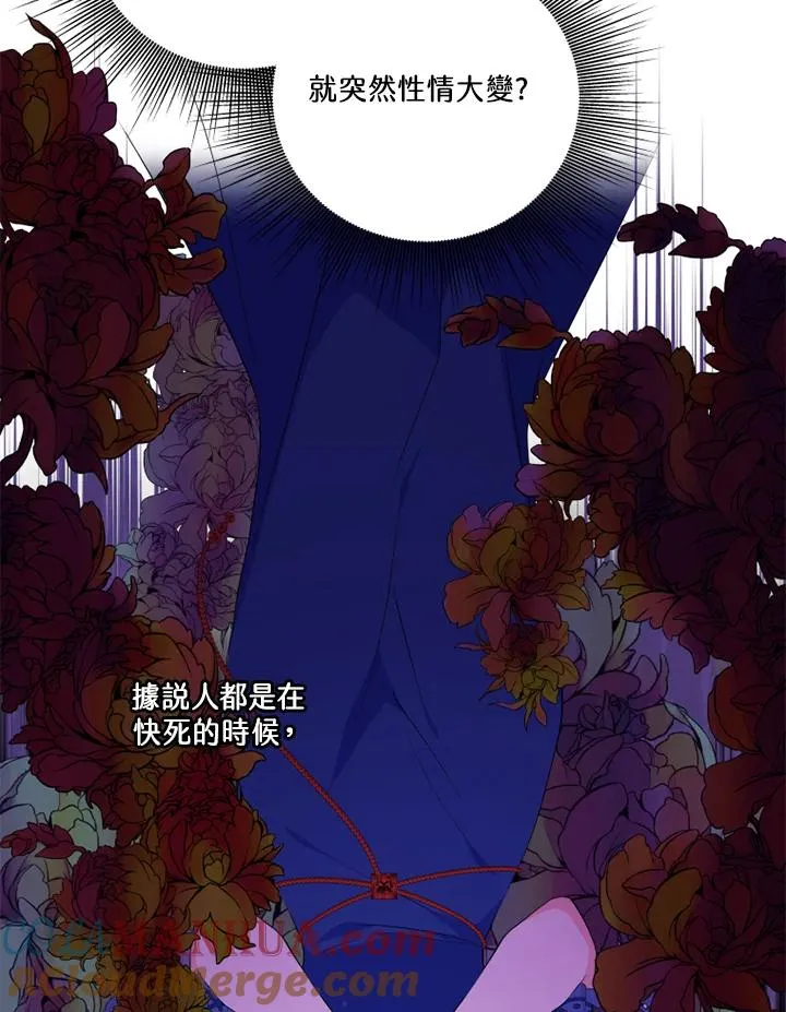 第43话 第73页