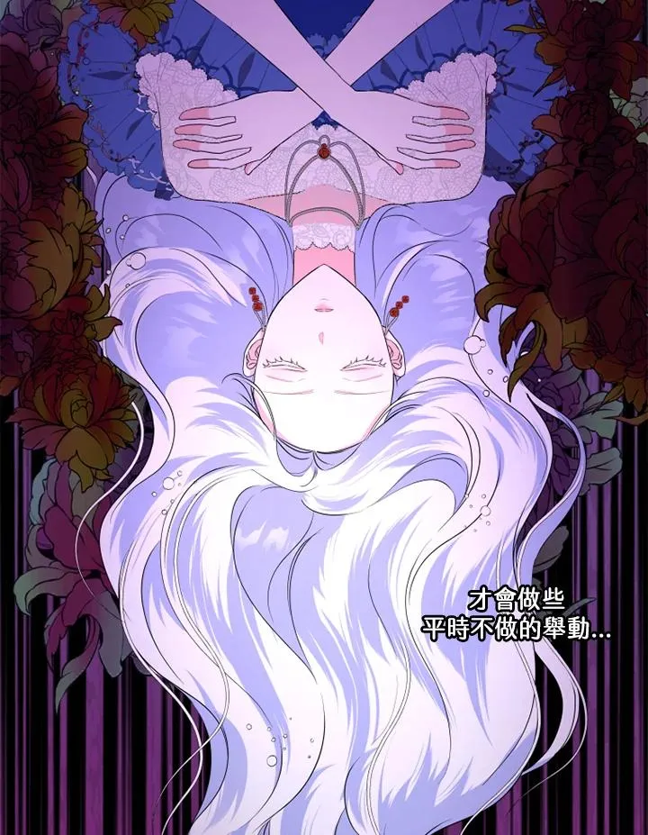 第43话 第74页