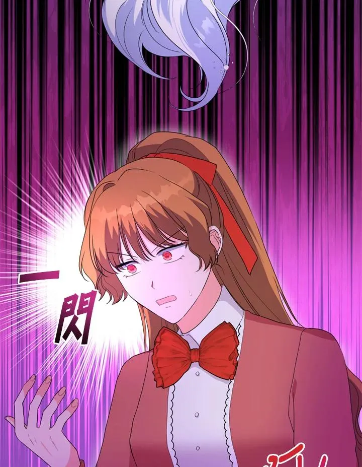 第43话 第75页