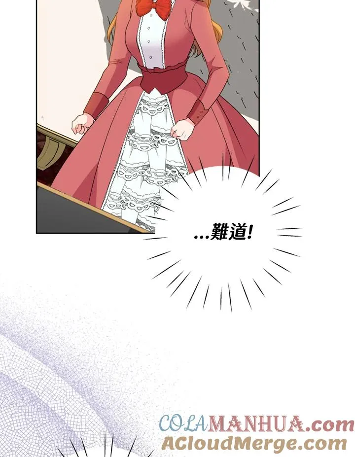 第43话 第77页