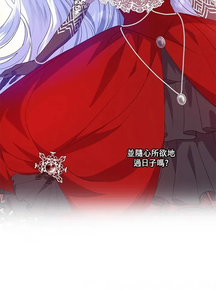 第43话 第80页