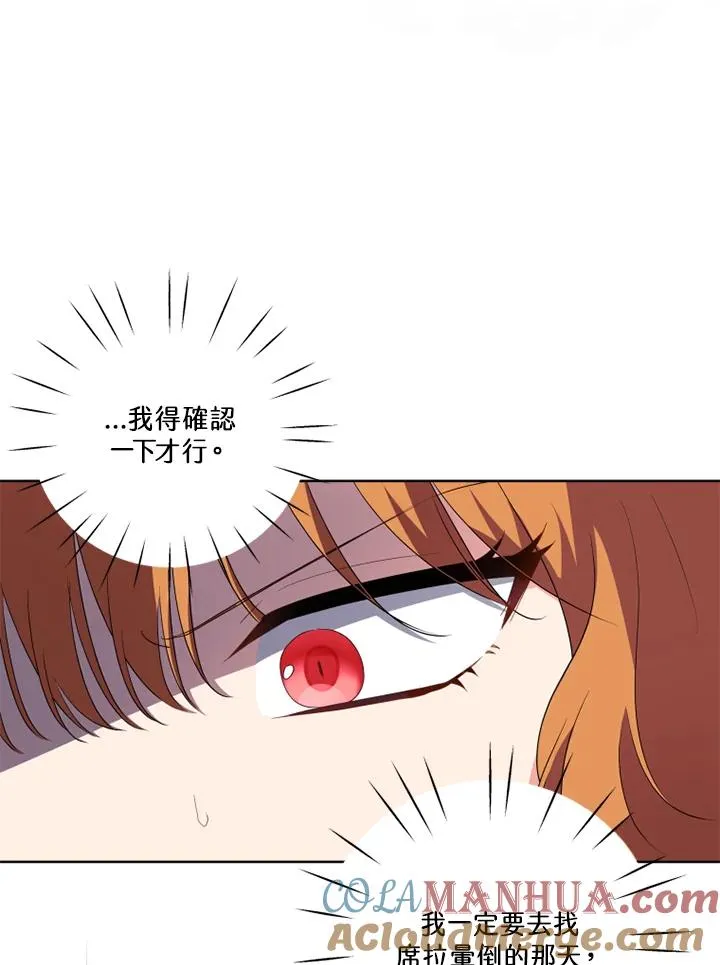 第43话 第81页