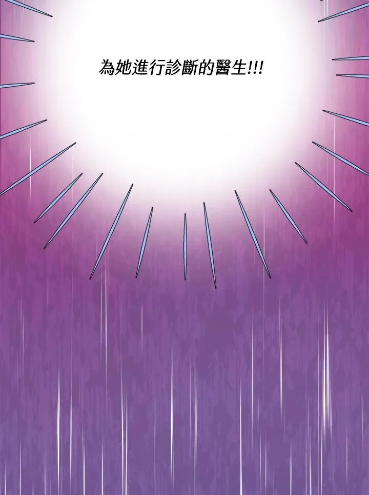 第43话 第83页