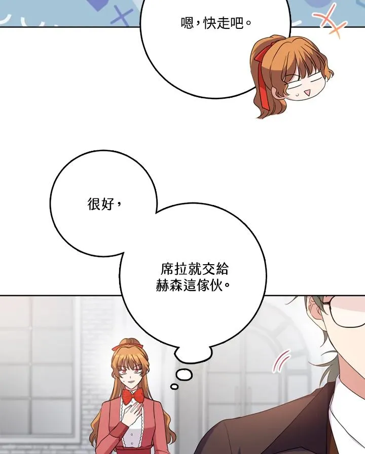 第43话 第90页