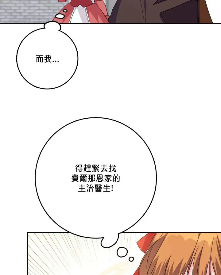 第43话 第91页