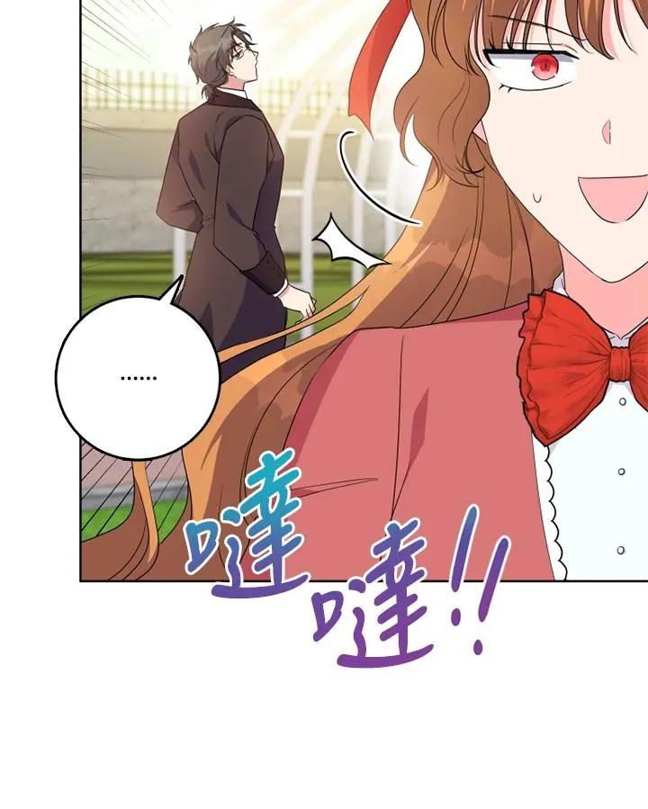 第43话 第92页