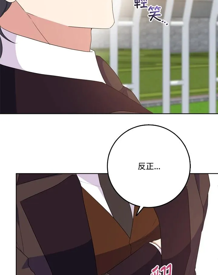 第43话 第94页