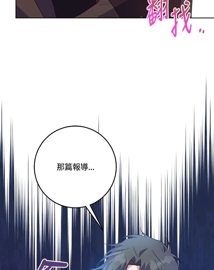 第43话 第95页