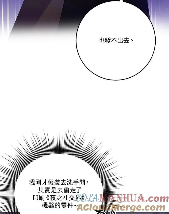 第43话 第97页