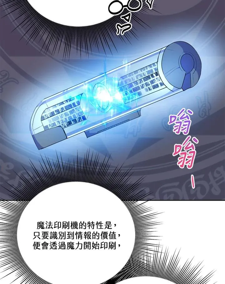 第43话 第98页