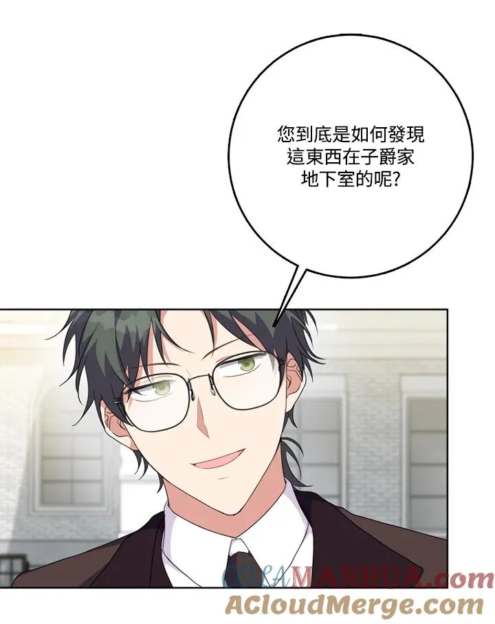 第43话 第101页