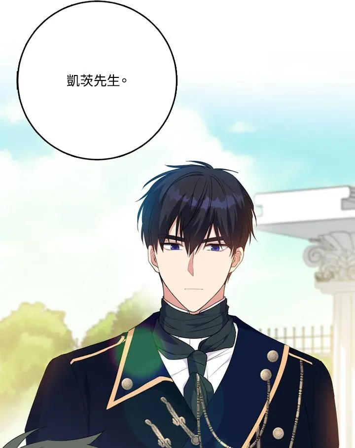 第43话 第102页