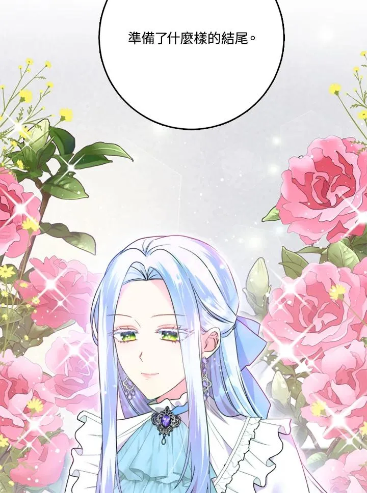 第43话 第112页