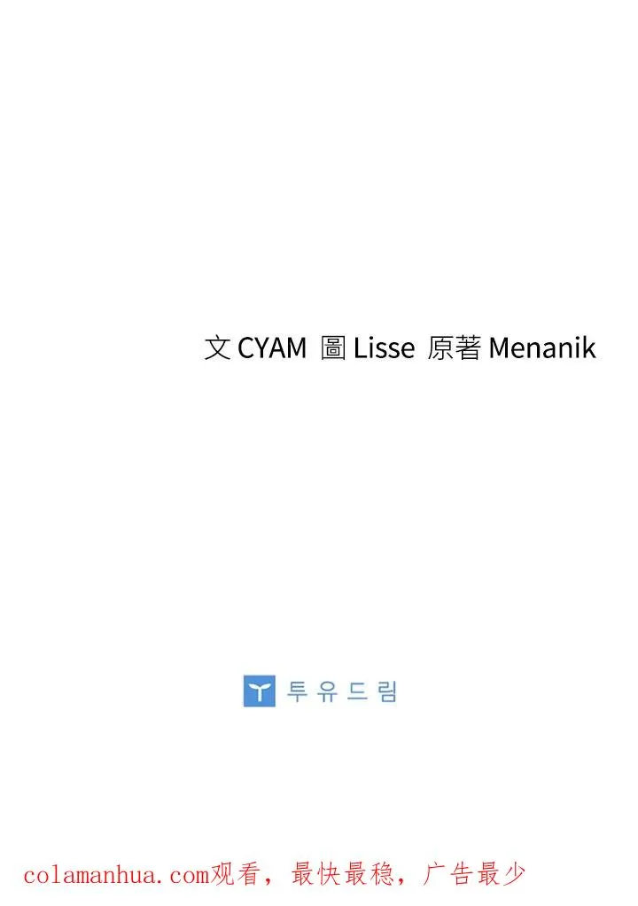 第43话 第114页