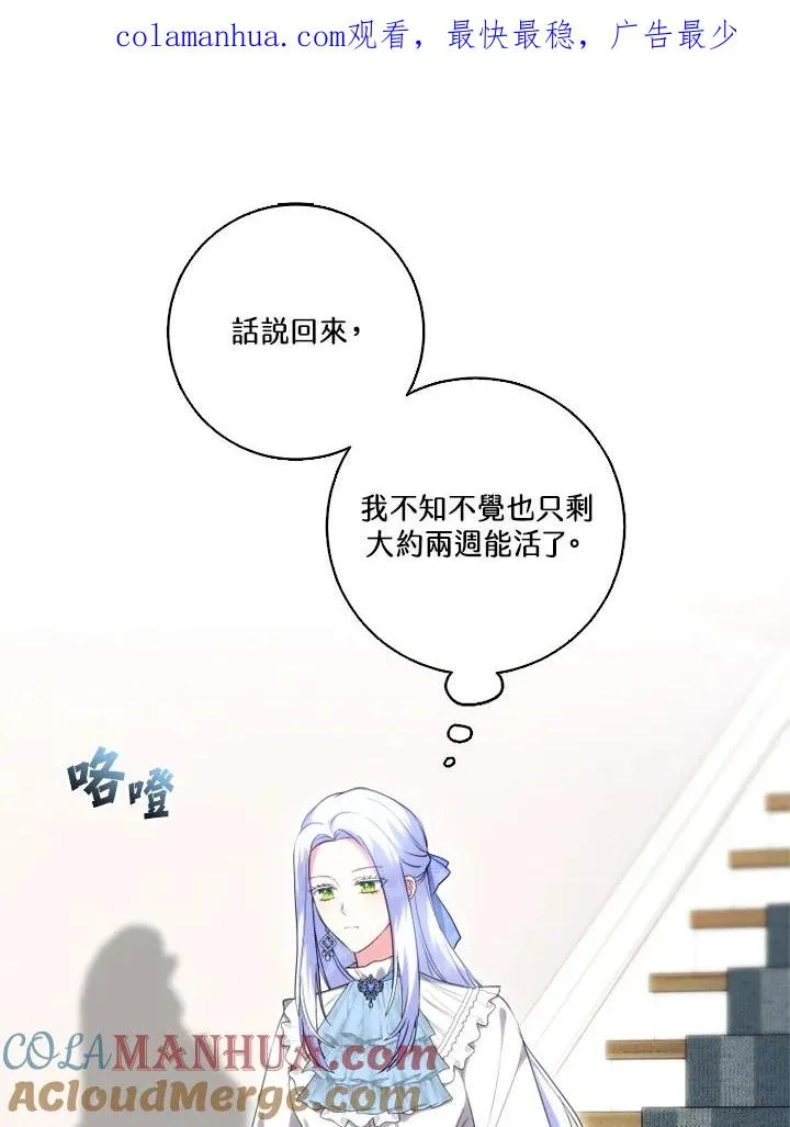 第44话 第1页