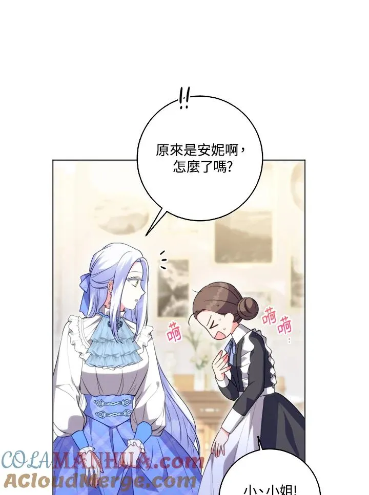 第44话 第7页